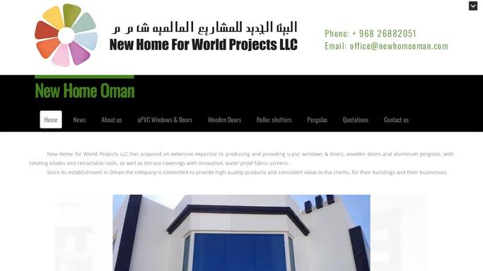 New Home Oman: uPVC windows, wooden doors, aluminum pergolas