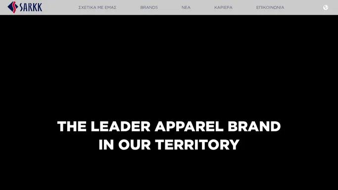 ΑΡΧΙΚΗ - SARKK