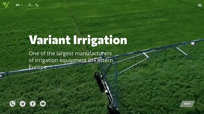 Variant Irrigation - irrigation systems in Romania and Europe