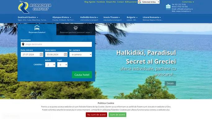 Grecia Litoral, Paralia, Cazare Grecia Paralia, Halkidiki, Thassos, Bulgaria, cazare Paralia, cazari Halkidiki, hoteluri Thassos, Grecia, cazari, pachete, halkidiki, paralia, thassos, cazari 2022, transport autocar grecia, oferte early booking, Cazare Bulgaria, Litoral Romania, Egipt charter Hurghada,